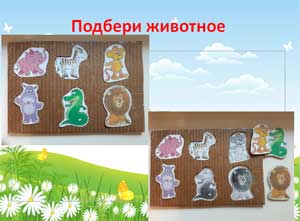 Дидактические игры своими руками (вторая жизнь картонной коробки)