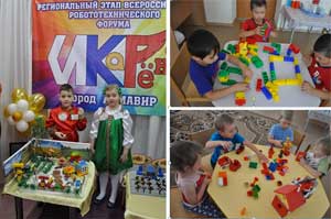 Играем и развиваем с Лего.