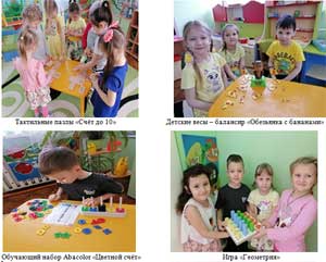 Играйте вместе с нами