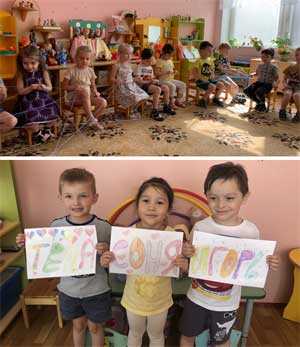 Конспект занятия «Мое любимое имя» для средней группы