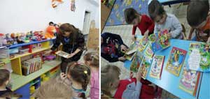 Проект: «Книжкин дом»