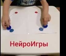 НЕЙРОИГРЫ В РАБОТЕ С ДОШКОЛЬНИКАМИ