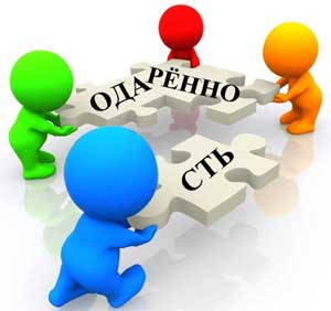 Краткосрочный педагогический проект «Детская одаренность. Пути ее развития» (для детей 4-5 лет)