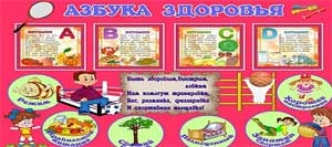 Консультация для родителей «О здоровье – всерьёз»
