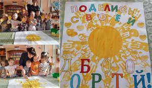 Проект в средней группе «Миром правит доброта»