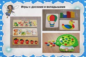 Презентация на тему: «Развитие мелкой моторики у детей младшего возраста»
