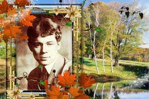 Музыкально – литературная гостиная ко дню рождения С. А. Есенина «Отговорила роща золотая…»