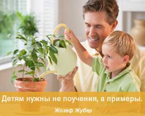 Среда, которая развивает.