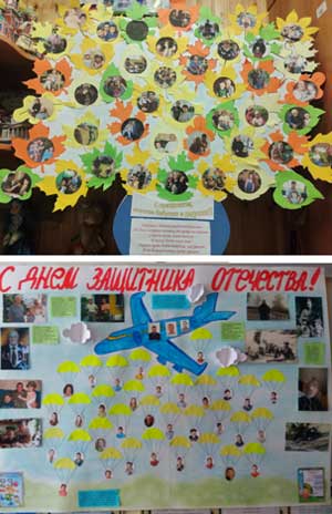 Стенгазета как одна из эффективных форм обратной связи и взаимодействия педагогов с семьями воспитанников.