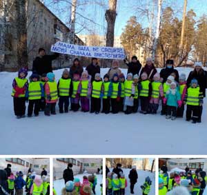 Акция «Мама, Папа, не спешите…!»