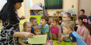 Конспект занятия по познавательному развитию в старшей группе «Золотая рыбка» «Путешествие в страну чувств»