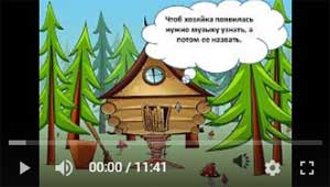 «Интерактивное музыкальное пособие по слушанию музыки»