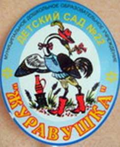 ООД «Давайте подружимся!» (младшая группа)