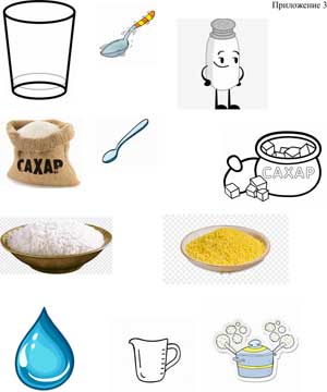 «Каша дружбы»