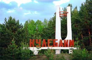 ООД «Путешествие по родному селу»