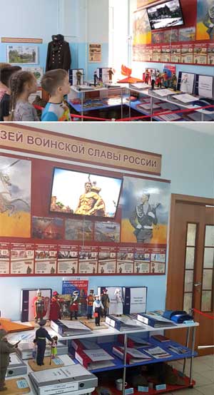 «Мини-музей Воинской Славы России в детском саду»
