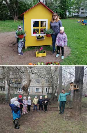 РАЗВИТИЕ ПОЗНАВАТЕЛЬНОГО ИНТЕРЕСА К ПРИРОДЕ У ДЕТЕЙ ДОШКОЛЬНОГО ВОЗРАСТА ЧЕРЕЗ ОРГАНИЗАЦИЮ НАБЛЮДЕНИЙ НА ПРОГУЛКАХ