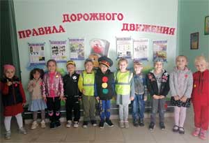Опыт работы по Обучению основам безопасного поведения на дорогах «Я – пешеход»