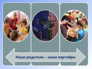«Организация ранней профессиональной ориентации старших дошкольников в условиях детского сада»