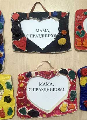 Конспект проведения образовательной деятельности на тему «Лепка из соленого теста «Фоторамка для мамы»» для детей подготовительной группы