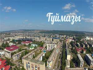 Конспект организованной образовательной деятельности «Мой город»