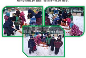 ПРОЕКТ: «ЗИМУЮЩИЕ ПТИЦЫ»
