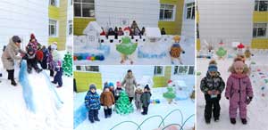«Снежный городок Эколят»