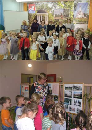 ИННОВАЦИОННЫЙ ОБРАЗОВАТЕЛЬНЫЙ ПРОЕКТ «РОДНОЙ СВОЙ КРАЙ ЛЮБИ И ЗНАЙ»