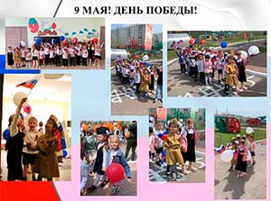 Опыт работы по патриотическому воспитанию в старшей группе «Большая дорога маленького гражданина»