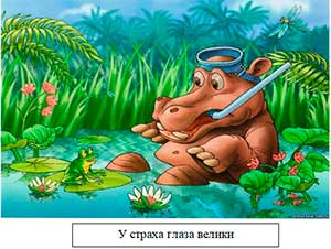 ИСПОЛЬЗОВАНИЕ МАЛЫХ ФОРМ РУССКОГО ФОЛЬКЛОРА В КОРРЕКЦИОННО-ЛОГОПЕДИЧЕСКОЙ РАБОТЕ