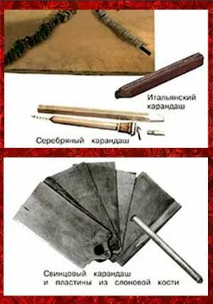 Использование технологии «путешествие по реке времени» «Путешествие в прошлое карандаша»