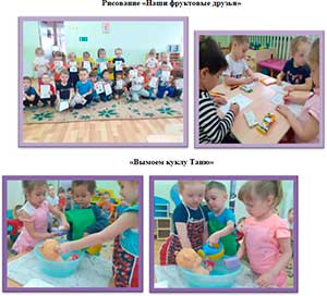 Проектная деятельность по формированию ЗОЖ «Малыши — Крепыши»