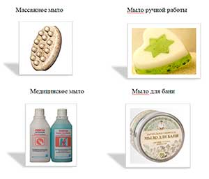 Исследовательский проект «Мыло ручной работы»