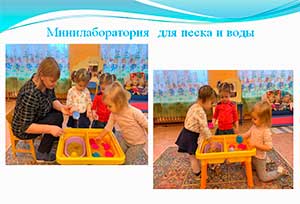 Мастер – класс для родителей «Экспериментальная деятельность с водой»