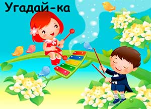 Развитие эмоций у детей на музыкальных занятиях