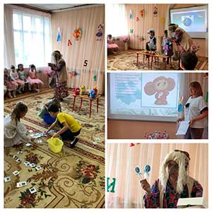День знаний с героями ПиктоМира (с детьми логопедического пункта подготовительной к школе группы)