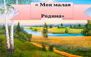План-конспект занятия по социально-коммуникативному развитию во второй младшей группе