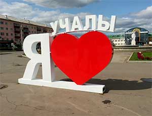 Конспект открытого показа ООД в старшей группе по патриотическому воспитанию «Моя малая Родина»
