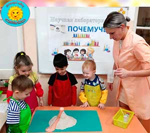 Конспект образовательной деятельности в старшей группе по познавательному развитию «Вулкан – чудо природы»