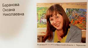 Проект ЖЗЛ (Жизнь Замечательных Людей) «Прекрасное рядом».