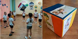 МНОГОФУНКЦИОНАЛЬНОЕ ИГРОВОЕ ПОСОБИЕ «КУБИК – БРОСАЙКА»