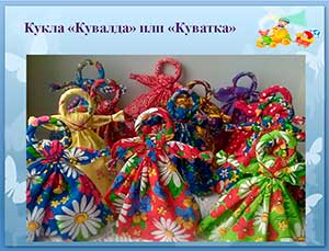 Паспорт педагогического проекта «Путешествие в народное творчество»