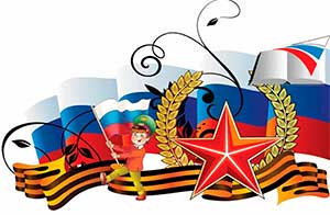 НРАВСТВЕННО-ПАТРИОТИЧЕСКОЕ ВОСПИТАНИЕ ДЕТЕЙ 4-5 ЛЕТ В УСЛОВИЯХ РЕАЛИЗАЦИИ ФОП ДО