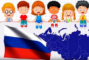 Конспект интегрированного музыкального занятия по патриотическому воспитанию в подготовительной группе «Моя Родина»