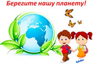 Новаторские подходы к экологическому образованию детей дошкольного возраста в дошкольных образовательных организациях (ДОО).