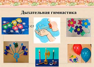Материал для родителей в рамках детско-родительского клуба «Речевое развитие малышей»