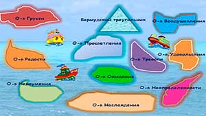 Родительское собрание «Игры из бумаги как средство развития мелкой моторики у детей с ОВЗ младшего дошкольного возраста»
