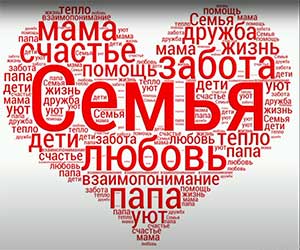 Паспорт педагогического проекта «Семья»