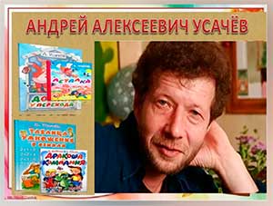 Сценарий театрализованной миниатюры по стихотворению А. Усачёва «Лохматый-мохнатый» (для подготовительной группы детского сада, возраст 6 лет)