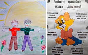 ЭМОЦИОНАЛЬНО-СМЫСЛОВОЕ ОБЩЕНИЕ ВОСПИТАТЕЛЯ С ДЕТЬМИ СТАРШЕЙ ГРУППЫ «КОГДА ЖИВЕТСЯ ДРУЖНО»